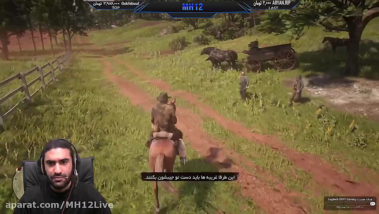 پارت 22 گیم پلی red dead redem...