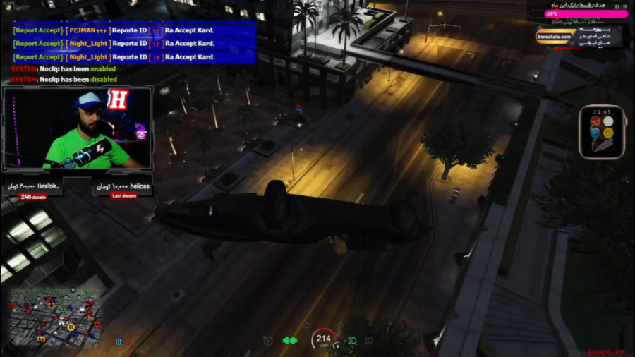 چلنج زدم بن شدم کی یادشه اینو...