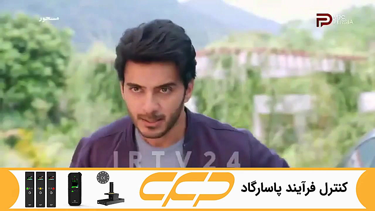 سریال مسحور قسمت 139 دوبله فار...