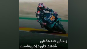 خنده خنده