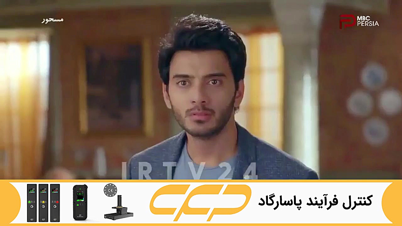 سریال مسحور قسمت 140 دوبله فار...