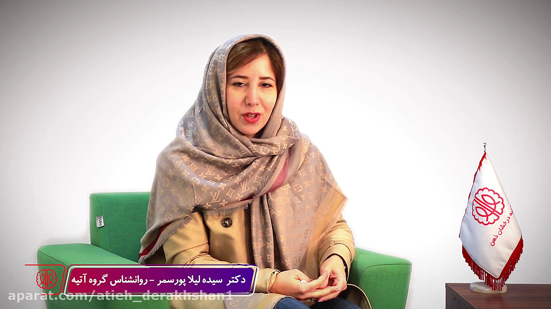 رزومه و معرفی دکتر سید لیلا پو...