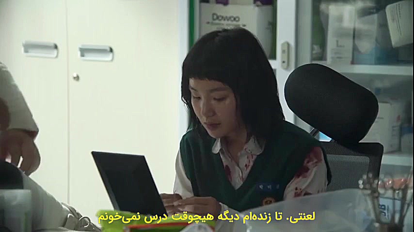 فیلم کره ای ما همه مرده ایم قس...