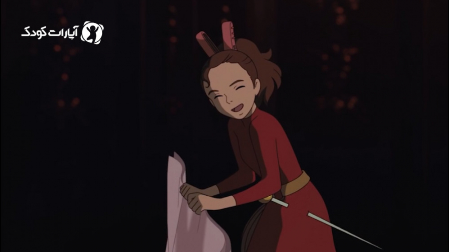 تریلر انیمیشن آریتی The Secret...