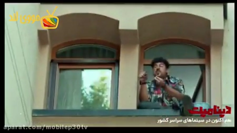 فیلم دینامیت