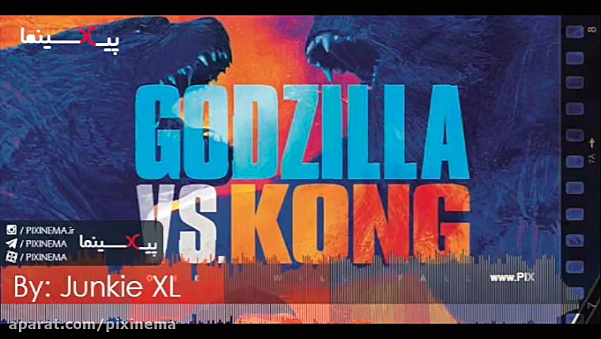 موسیقی متن فیلم گودزیلا در برا...