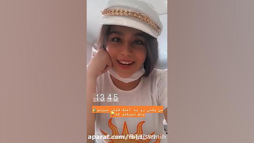 دابسمش پارمیس رقص پارمیس پارمی...