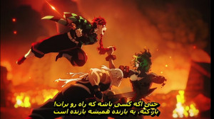 انیمه شیطان کش فصل دوم قسمت 17...