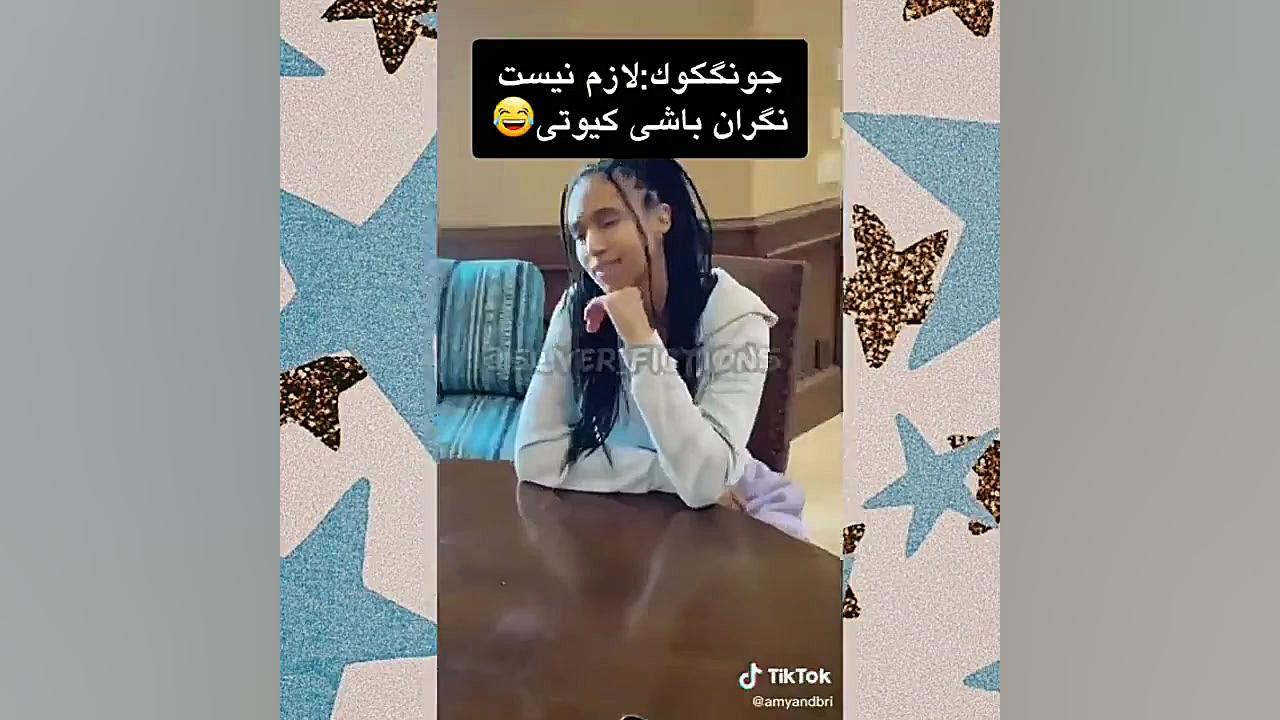 تصور کن بی تی اس