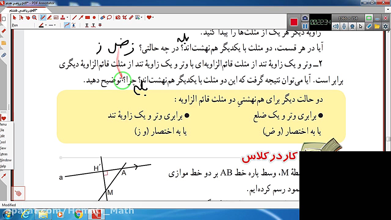 86 04ص96 97 98 99 100