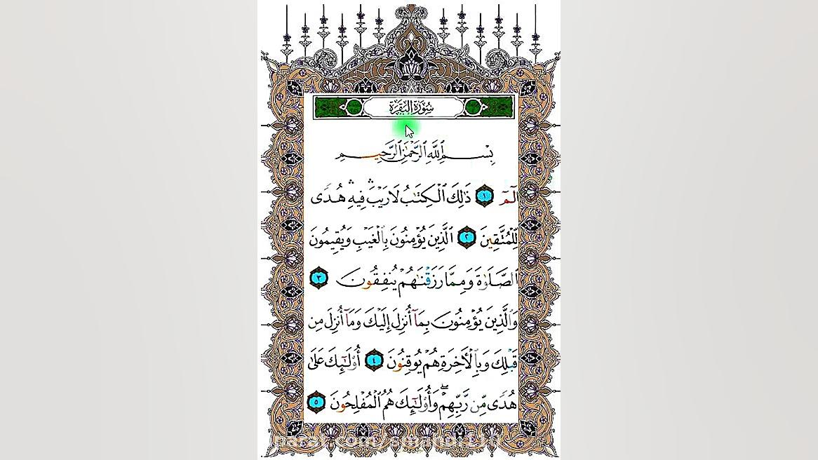 فیلم کامل ترجمه و توضیح صفحه 2...