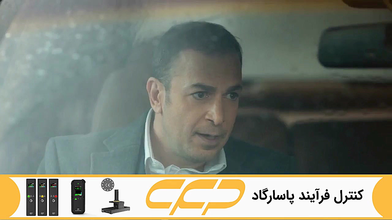 فراگمان سریال سه سکه قسمت 16 (...