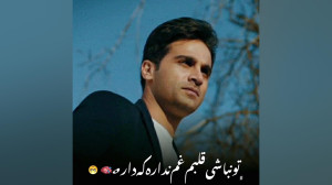آرمان درویش