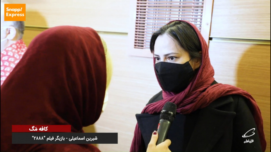 کافه مگ | روز نهم چهلمین جشنوا...