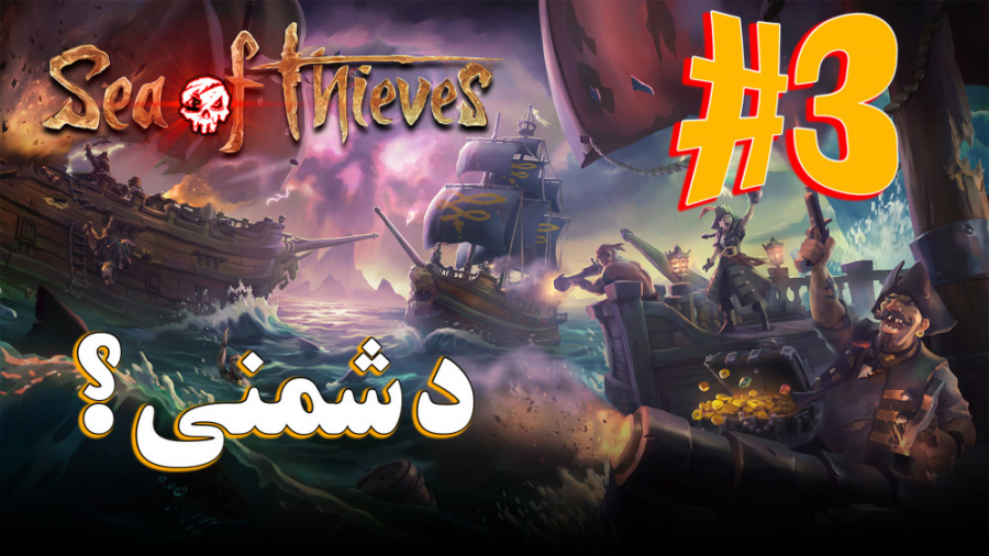 ARIANEO  Sea Of Thieves Online...