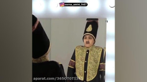 سرنا امینی