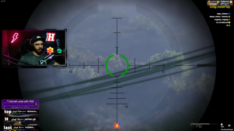 استریم اسنایپرا حمله کردن خخخخ