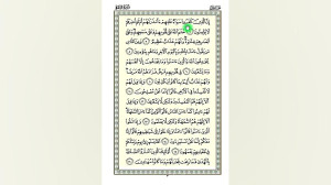 فیلم کامل ترجمه و توضیح صفحه 3...