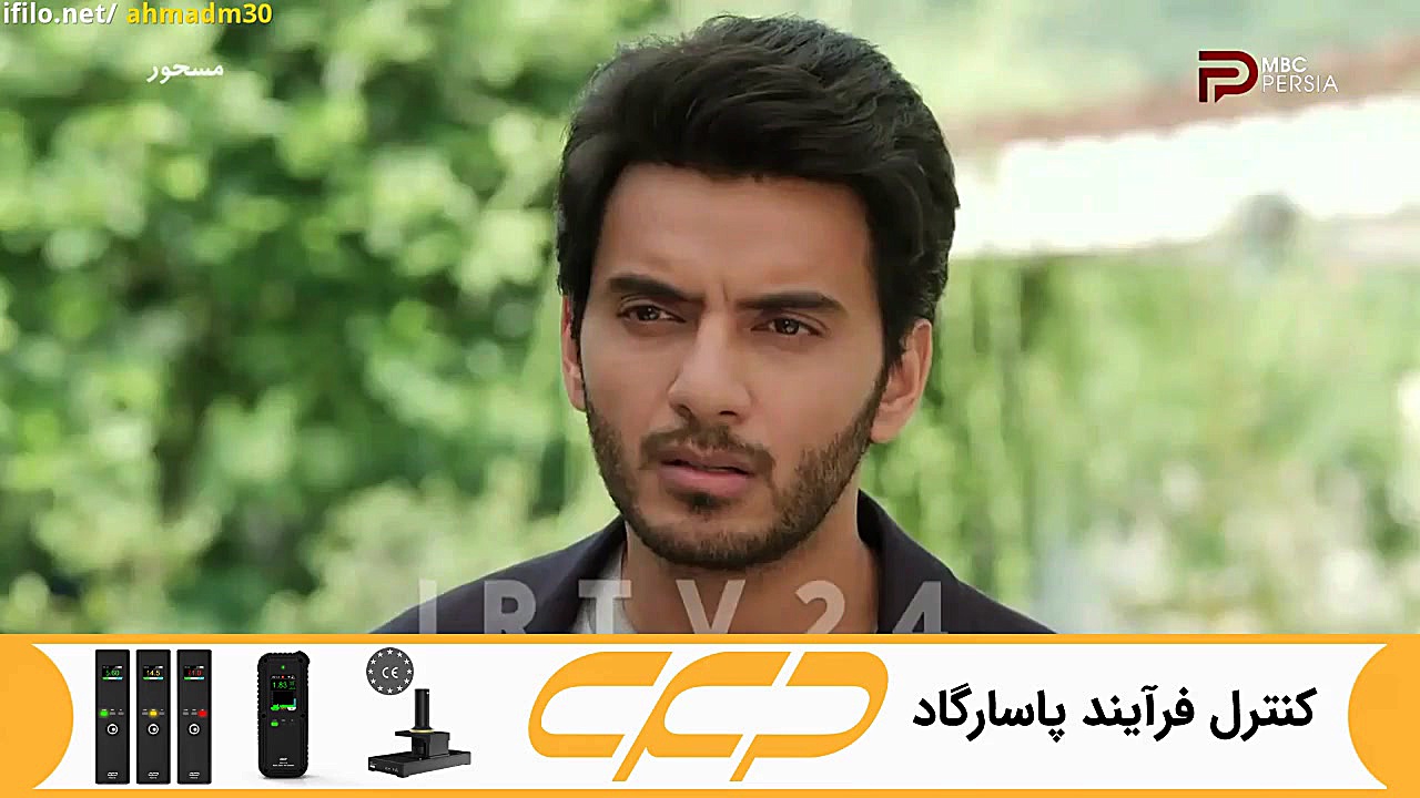 سریال مسحور قسمت 142 دوبله فار...