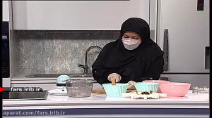 آموزش پخت " فسنجان با باد...