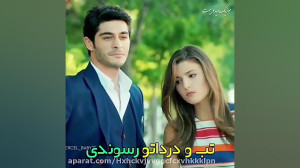 کلیپـــــ هانده ارچل جدید