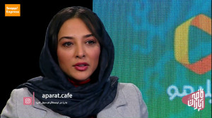 تیزر کافه آپارات فجر 1400 آناه...