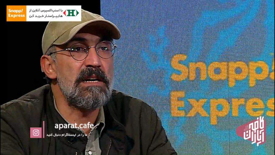 تیزر کافه آپارات فجر 1400 هادی...