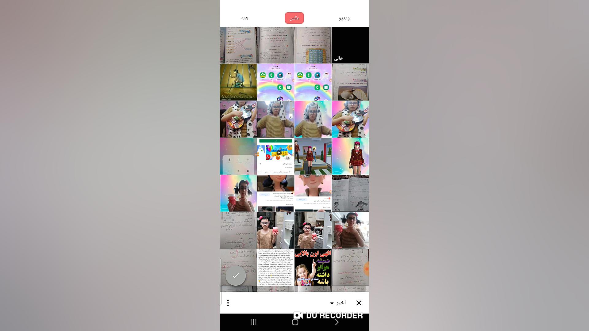 آموزش فتوشاپ کردن اسلایم با بر...