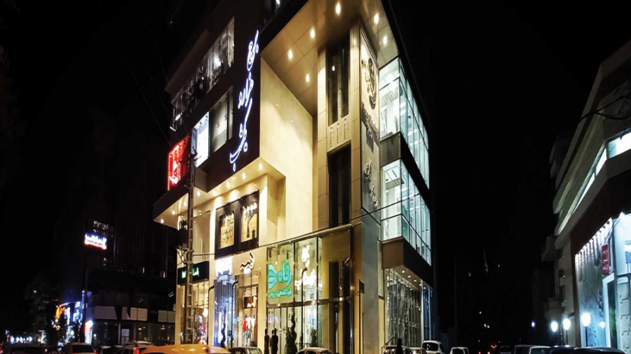 برج اداری تجاری هزارویکشب کرما...