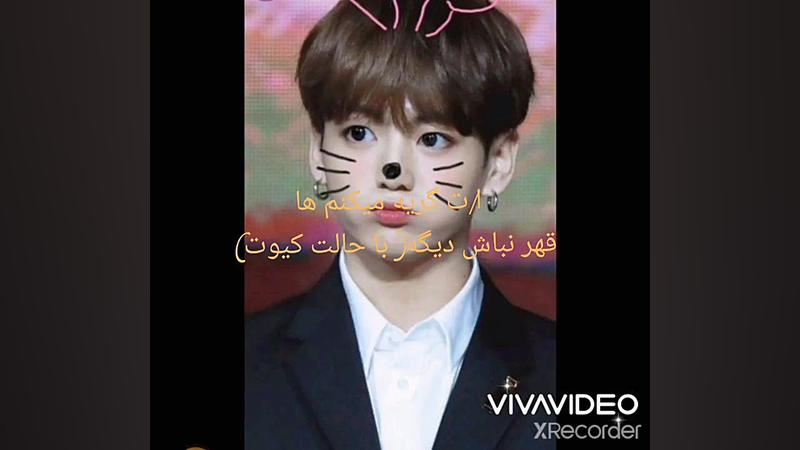 تصور کن بی تی اس