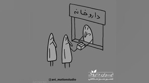 انبوه سازان