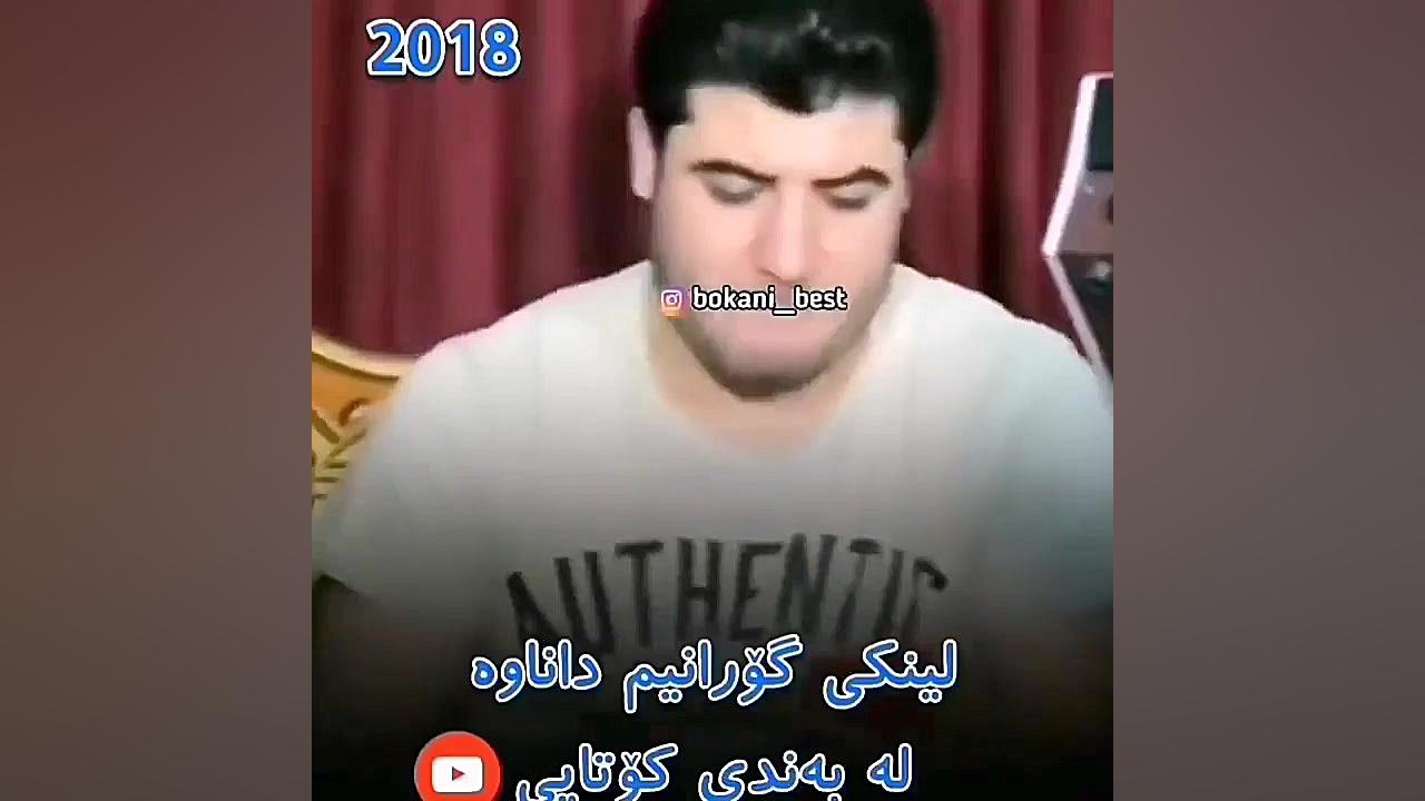 آوات بوکانی