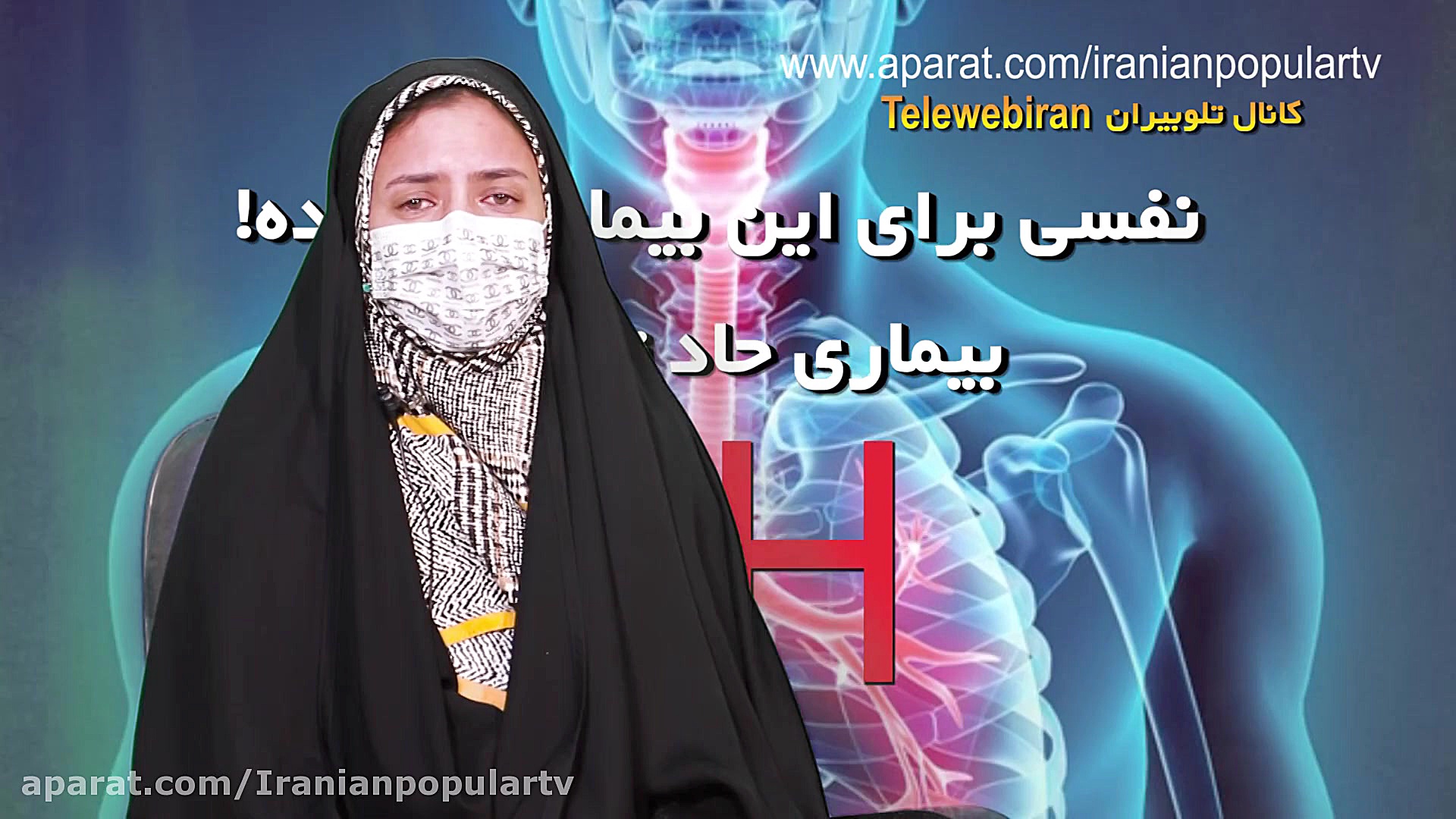 نفسی برای ما نمانده!!!