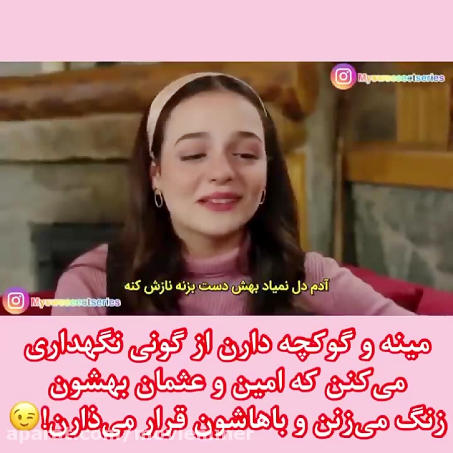 سریال ترکی ستاره شمالی قسمت ۲۲...