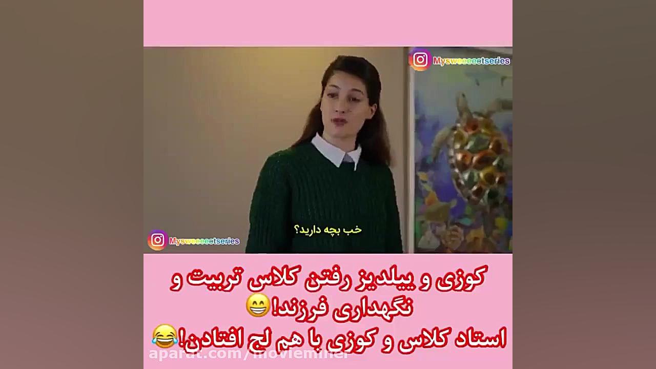 سریال ترکی ستاره شمالی قسمت ۲۲...