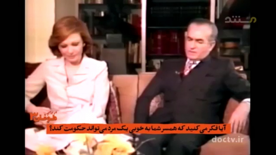 زنان در زندگی یک مرد باید بدان...