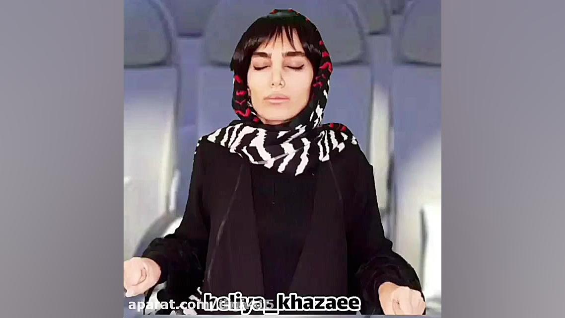 هلیا خزایی