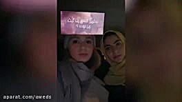 ولاگ سفر به مشهد با پریسا پارت...