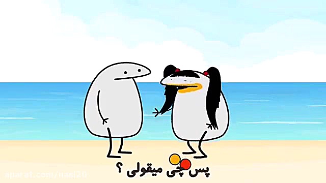 کلیپ جالب میقولی | سیب میقولی...