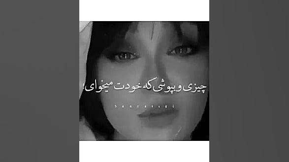 چرا؟؟