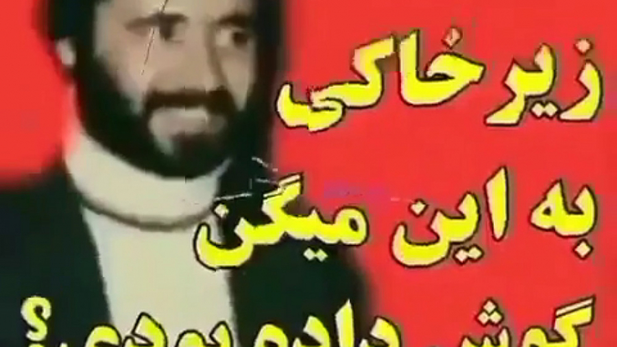 معین ترانه ای قدیمی