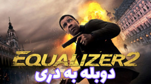 فلم اکشن دوبله به فارسی دری(اک...