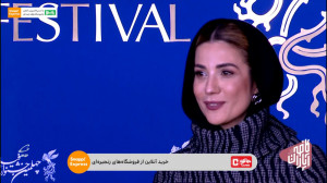 فتوکال فیلم سینمایی خائن کشی