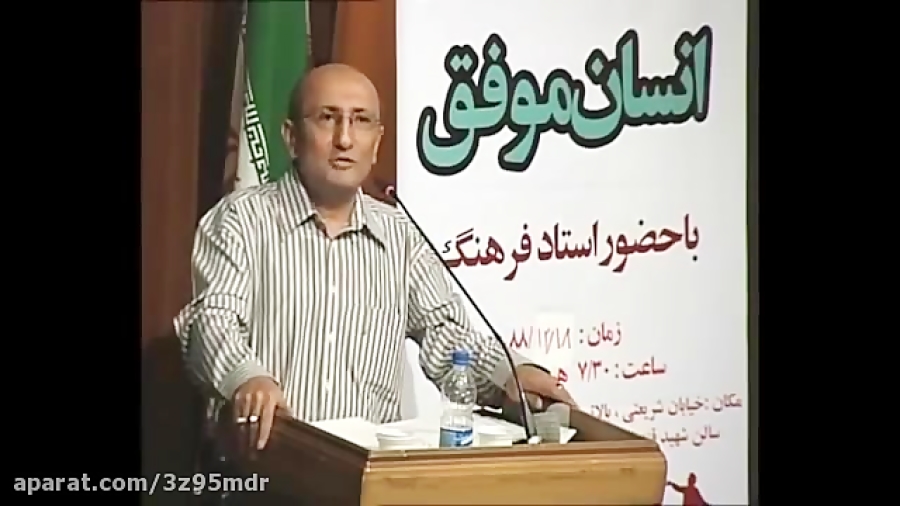 شُکر  دکتر شاهین فرهنگ