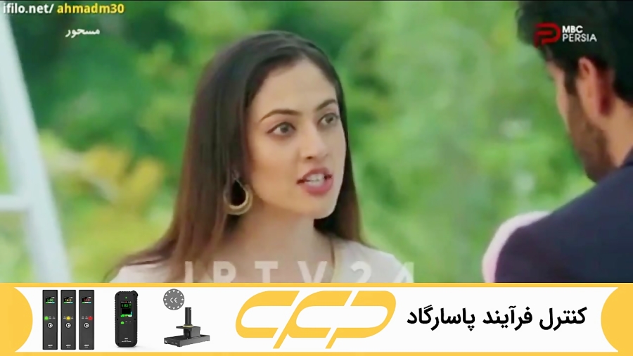 سریال مسحور قسمت 144 دوبله فار...