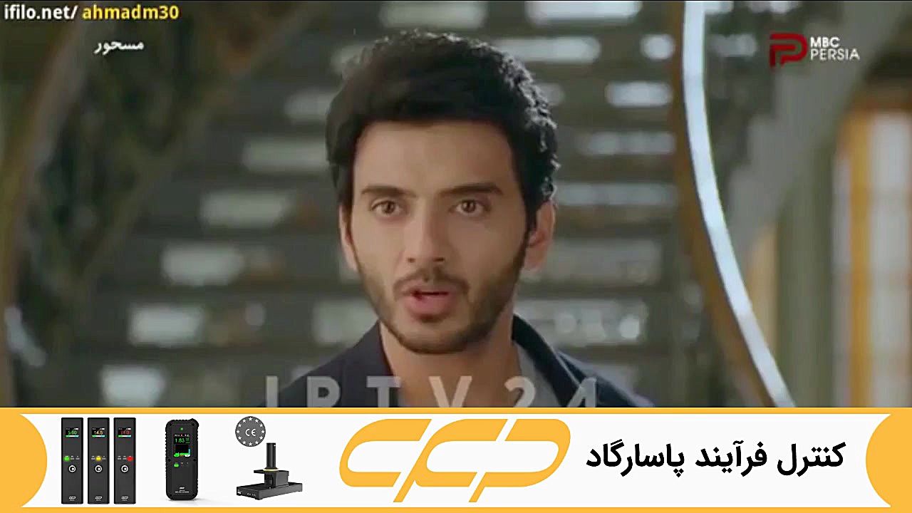 سریال مسحور قسمت 145 دوبله فار...