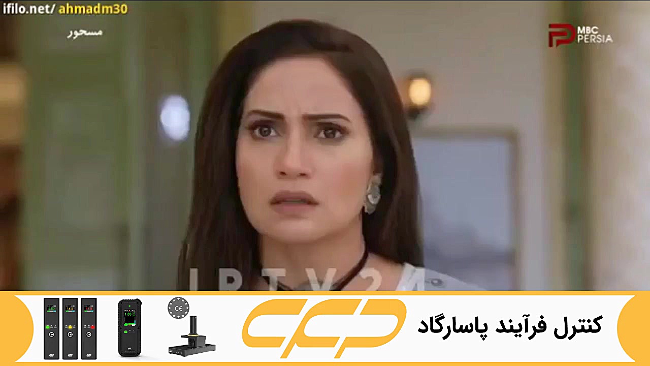 سریال مسحور قسمت 146 دوبله فار...