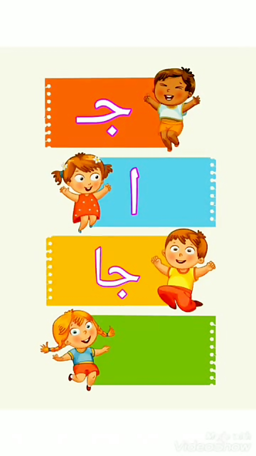 جدول دوستی نشانه ج