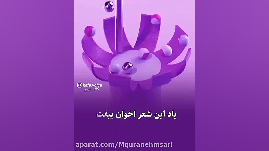 کلیپ انگیزشی قضاوت  آدمهارو قض...