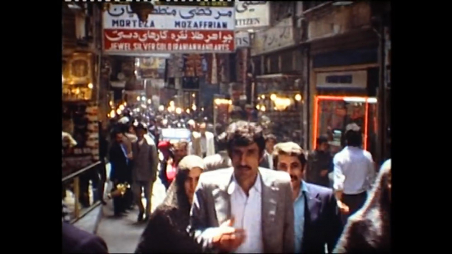 ایران زمان شاه (1352)  کوچه ها...